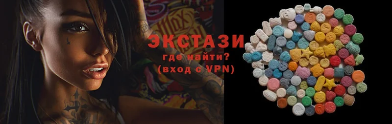 ЭКСТАЗИ MDMA  где продают   Коркино 