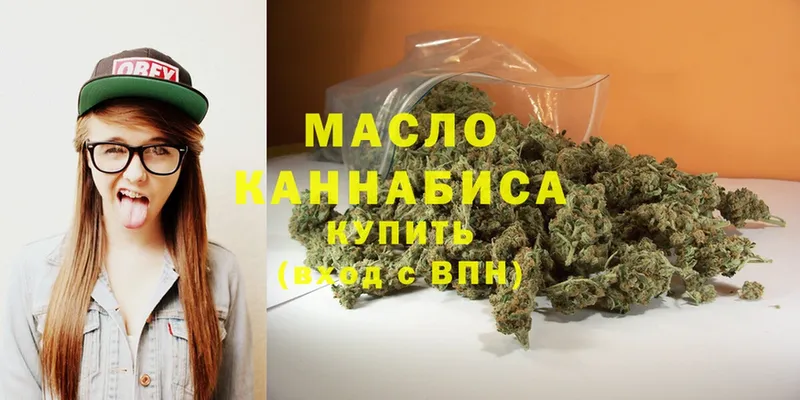 Дистиллят ТГК Wax  MEGA рабочий сайт  Коркино 